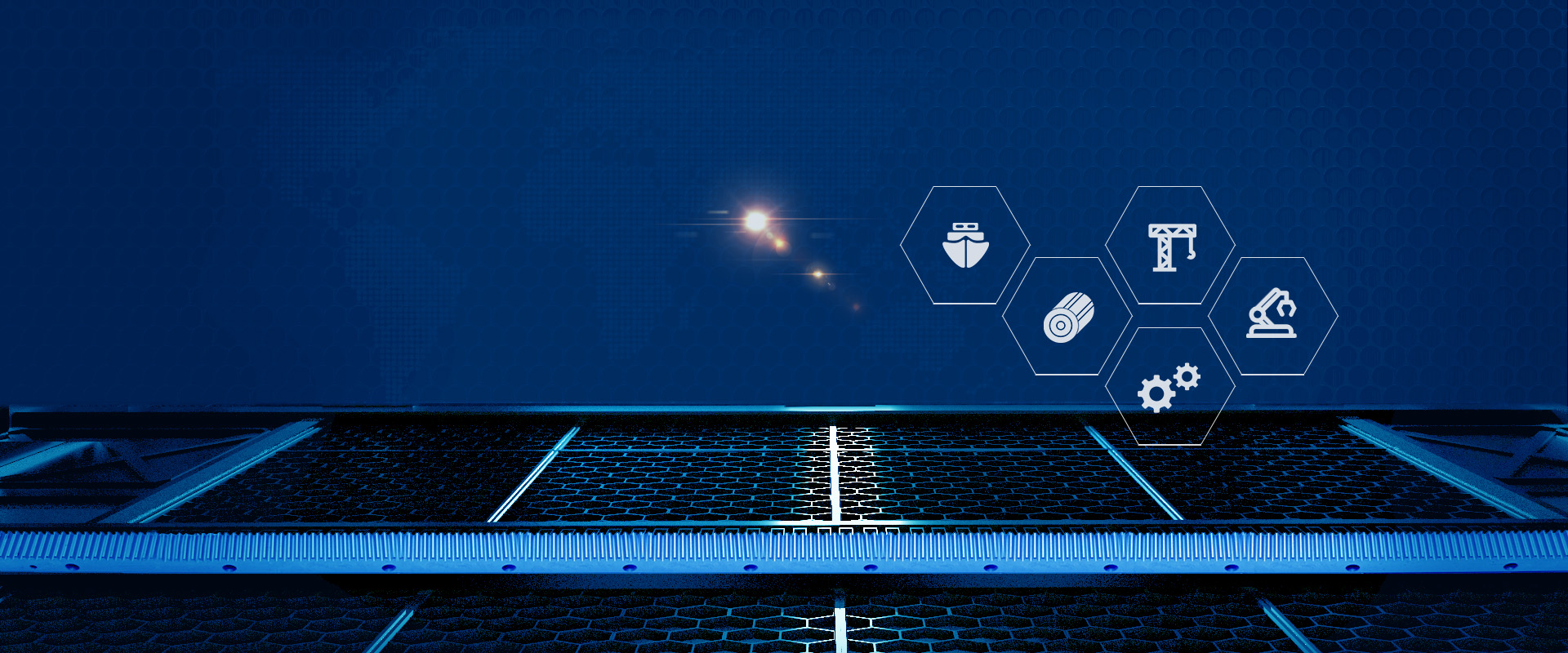 技術(shù)成熟，滿(mǎn)足多元化需求